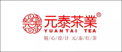元泰茶業(yè)與您相約第二十屆中國綠色食品博覽會暨第十三屆中國國際有機食品博覽會，攜手開拓國內(nèi)貿(mào)易代理新機遇
